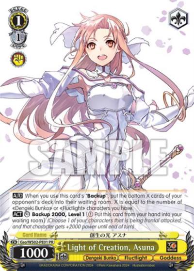Light of Creation Asuna Gso/WS02-PE01 PR Dengeki Bunko Card