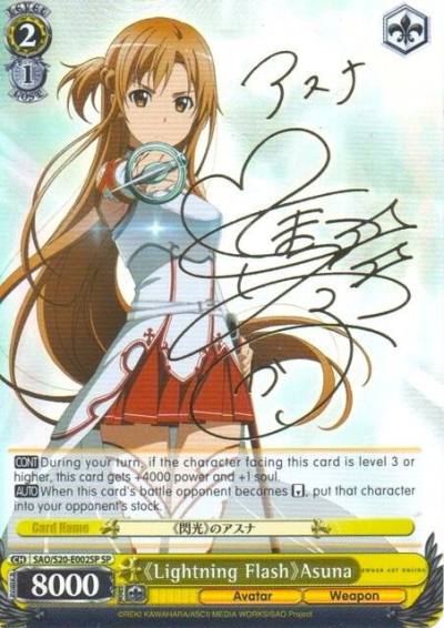 Lightning Flash Asuna SP SAO/S20-E002SP SP Sword Art Online Card