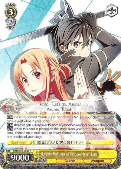 Lightning Flash Asuna and Black Swordsman Kirito SAO/S51-E007 R Sword Art Online The Movie: -Ordinal Scale- Card