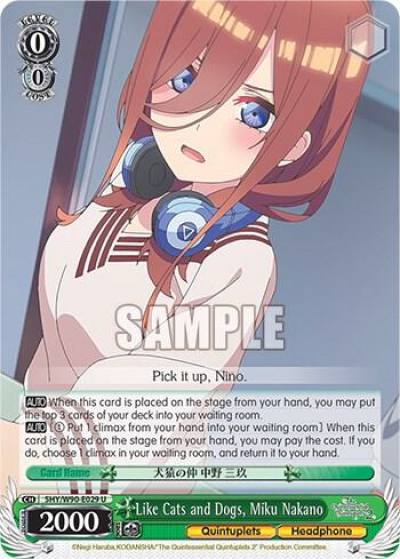 Like Cats and Dogs Miku Nakano 5HY/W90-E029 U The Quintessential Quintuplets 2 Card