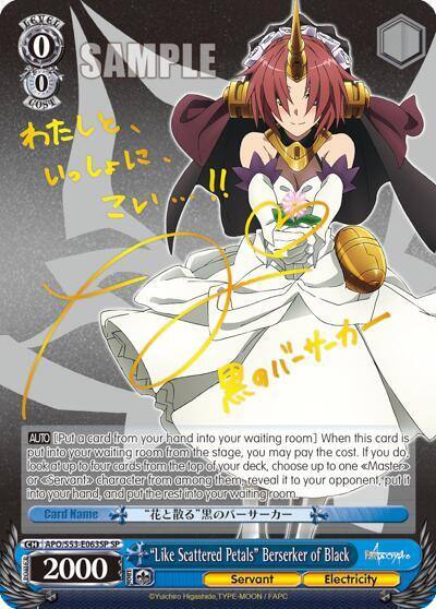 Like Scattered Petals Berserker of Black SP APO/S53-E063SP SP Fate/Apocrypha Card