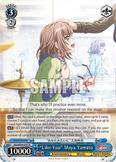 Like You Maya Yamato BD/WE49-E57 BanG Dream! 10th Anniversary! Premium Booster Card