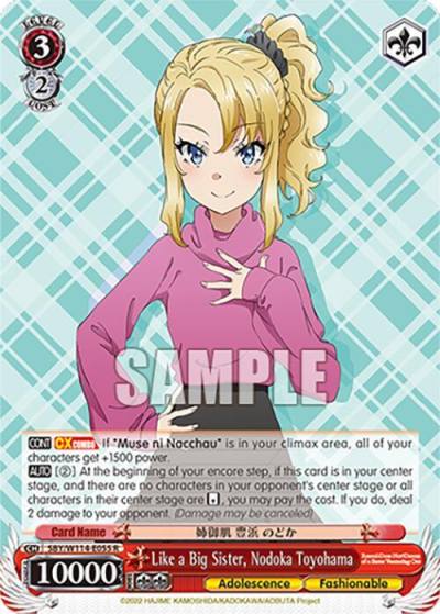 Like a Big Sister Nodoka Toyohama SBY/W114-E055 R Rascal Does Not Dream Series Card