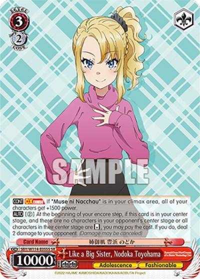 Like a Big Sister Nodoka Toyohama SR SBY/W114-E055S SR Rascal Does Not Dream Series Card