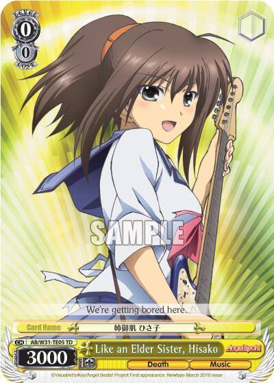 Like an Elder Sister Hisako AB/W31-TE05 TD Angel Beats! Re:Edit Card