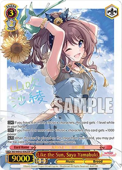 Like the Sun Saya Yamabuki SP BD/WE42-E062SP SP BanG Dream! Girls Band Party! Countdown Collection Premium Booster Card