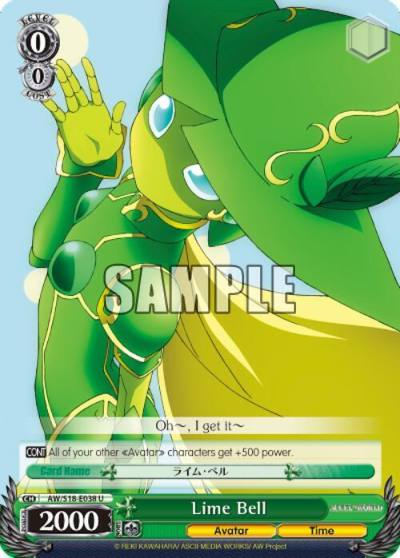 Lime Bell AW/S18-E038 U Accel World Card