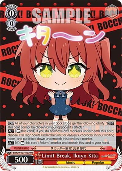 Limit Break Ikuyo Kita BTR/W107-E079 U BOCCHI THE ROCK! Card