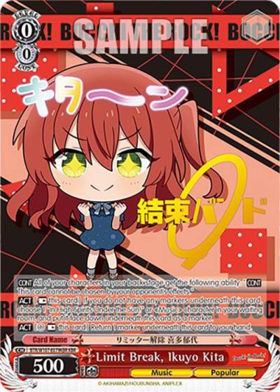 Limit Break Ikuyo Kita KBR BTR/W107-E079KBR KBR BOCCHI THE ROCK! Card