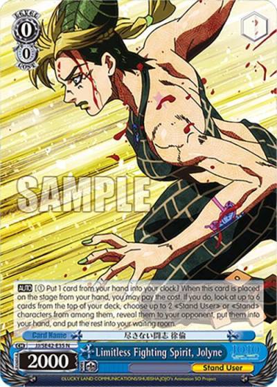 Limitless Fighting Spirit Jolyne JJ/SE42-E35 N JoJo's Bizarre Adventure: Stone Ocean Premium Booster Card