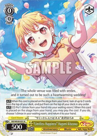 Limitless Happiness Hagumi Kitazawa BD/WE49-E01 BanG Dream! 10th Anniversary! Premium Booster Card