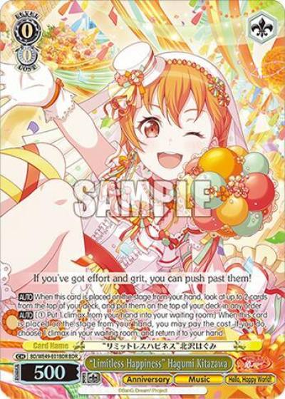 Limitless Happiness Hagumi Kitazawa BDR BD/WE49-E01BDR BanG Dream! 10th Anniversary! Premium Booster Card