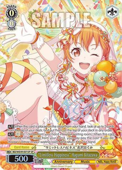 Limitless Happiness Hagumi Kitazawa SP BD/WE49-E01SP BanG Dream! 10th Anniversary! Premium Booster Card