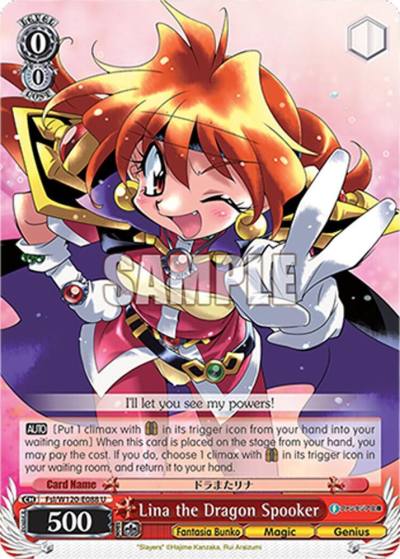 Lina the Dragon Spooker Fsl/W120-E088 U Fujimi Fantasia Bunko Vol.2 Card