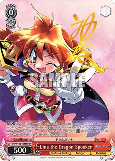 Lina the Dragon Spooker SP Fsl/W120-E088SP SP Fujimi Fantasia Bunko Vol.2 Card