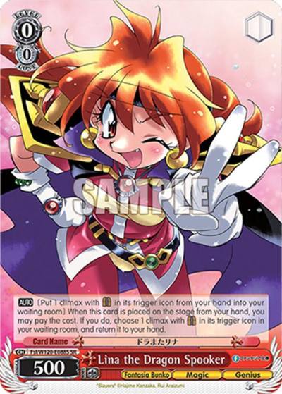 Lina the Dragon Spooker SR Fsl/W120-E088S SR Fujimi Fantasia Bunko Vol.2 Card