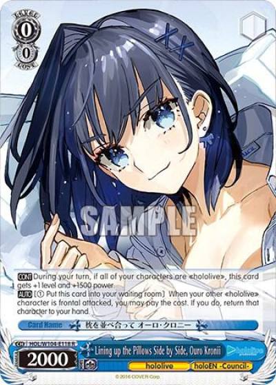 Lining up the Pillows Side by Side Ouro Kronii HOL/W104-E118 R hololive production Vol.2 Card
