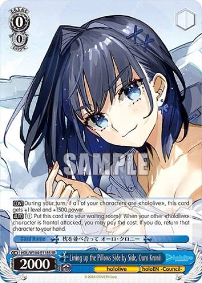 Lining up the Pillows Side by Side Ouro Kronii SR HOL/W104-E118S SR hololive production Vol.2 Card