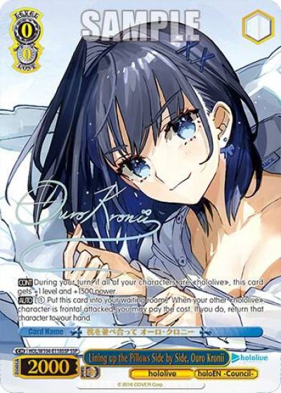 Lining up the Pillows Side by Side Ouro Kronii SSP HOL/W104-E118SSP SSP hololive production Vol.2 Card