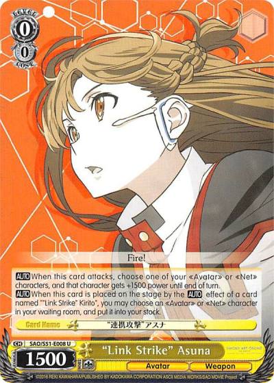 Link Strike Asuna SAO/S51-E008 U Sword Art Online The Movie: -Ordinal Scale- Card