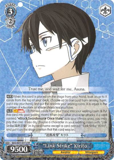 Link Strike Kirito SAO/S51-E073 RR Sword Art Online The Movie: -Ordinal Scale- Card