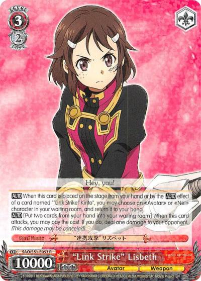 Link Strike Lisbeth SAO/S51-E057 R Sword Art Online The Movie: -Ordinal Scale- Card