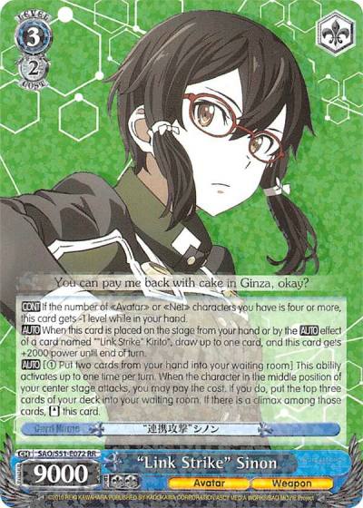 Link Strike Sinon SAO/S51-E072 RR Sword Art Online The Movie: -Ordinal Scale- Card