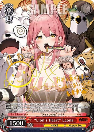 Lions Heart Leona SP NIK/S117-E062SP SP GODDESS OF VICTORY: NIKKE Card