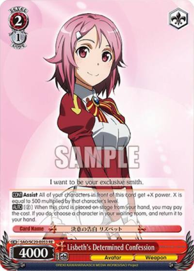 Lisbeths Determined Confession SAO/S20-E053 RE Sword Art Online Chronicle Set Card