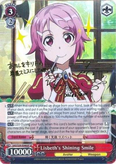 Lisbeths Shining Smile SP SAO/S26-E046SP SP Sword Art Online Vol.2 Card