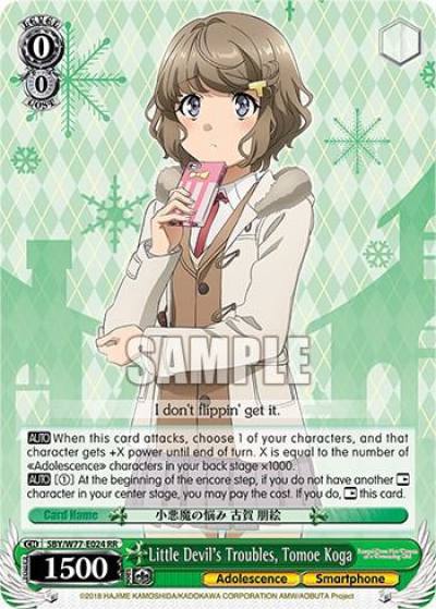 Little Devils Troubles Tomoe Koga SBY/W77-E024 RR Rascal Does Not Dream of a Dreaming Girl Card