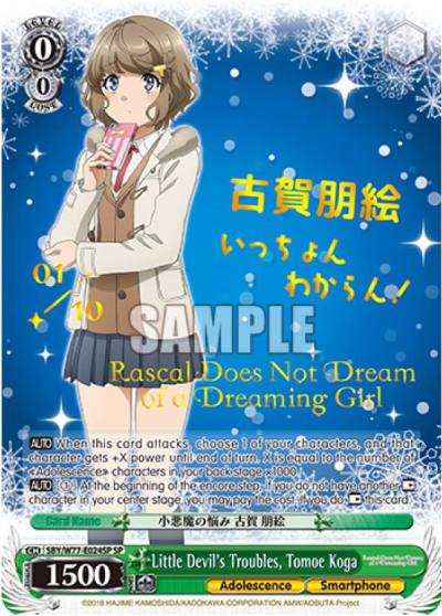 Little Devils Troubles Tomoe Koga SP Serial Numbered SBY/W77-E024SP SP Rascal Does Not Dream of a Dreaming Girl Card