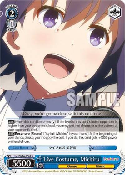 Live Costume Michiru SHS/W56-E084 R Saekano: How to Raise a Boring Girlfriend Card