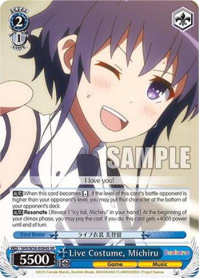 Live Costume Michiru SR SHS/W56-E084S SR Saekano: How to Raise a Boring Girlfriend Card