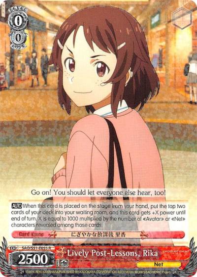 Lively Post Lessons Rika SAO/S51-E055 R Sword Art Online The Movie: -Ordinal Scale- Card