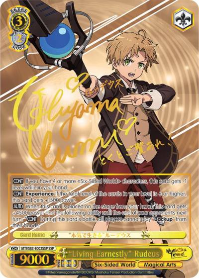 Living Earnestly Rudeus SSP MTI/S83-E002SSP SSP Mushoku Tensei: Jobless Reincarnation Card