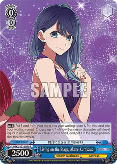 Living on the Stage Akane Kurokawa OSK/S121-E070 R [OSHI NO KO] Vol.2 Card