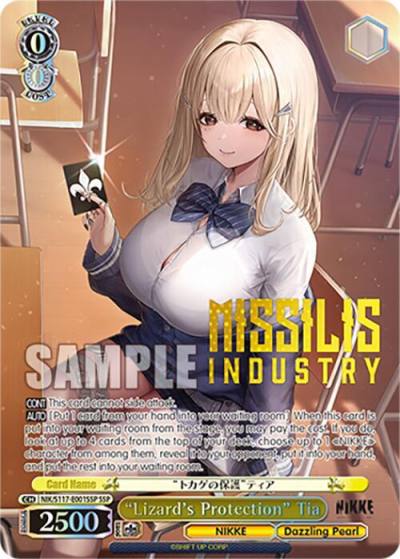 Lizards Protection Tia SSP NIK/S117-E001SSP SSP GODDESS OF VICTORY: NIKKE Card