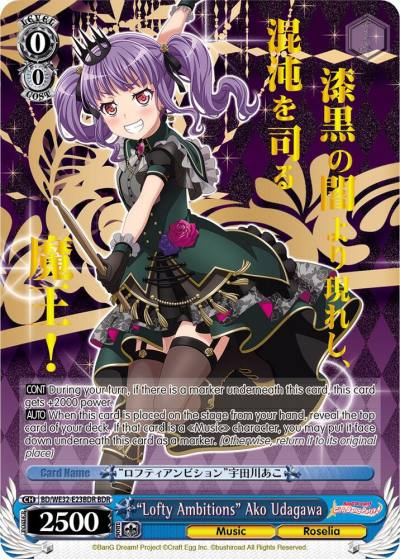 Lofty Ambitions Ako Udagawa BDR BD/WE32-E23BDR BDR BanG Dream! Girls Band Party! Premium Booster Card