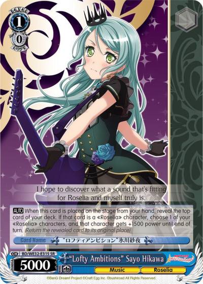 Lofty Ambitions Sayo Hikawa BD/WE32-E31S SR BanG Dream! Girls Band Party! Premium Booster Card