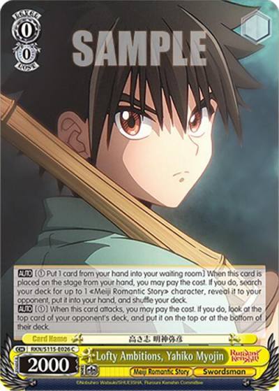 Lofty Ambitions Yahiko Myojin RKN/S115-E026 C Rurouni Kenshin Card
