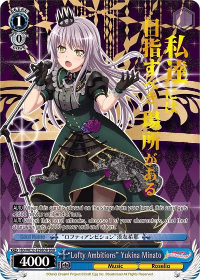 Lofty Ambitions Yukina Minato BDR BD/WE32-E29BDR BDR BanG Dream! Girls Band Party! Premium Booster Card