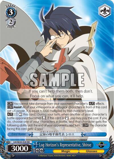 Log Horizons Representative Shiroe LH/SE20-E28 RR LOG HORIZON Card