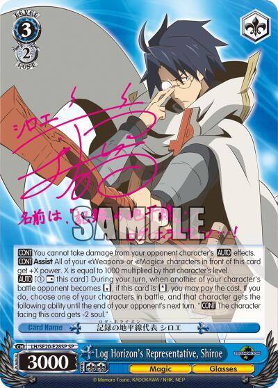 Log Horizons Representative Shiroe SP LH/SE20-E28SP SP LOG HORIZON Card