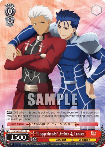 Loggerheads Archer and Lancer FS/S36-PE02 PR Fate/stay night [Unlimited Blade Works] Vol. II Card