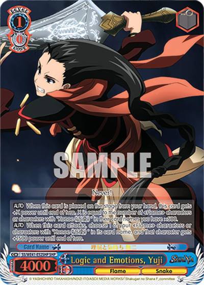 Logic and Emotions Yuji SHP SS/WE41-E52SHP SHP Shakugan no Shana Premium Booster Card