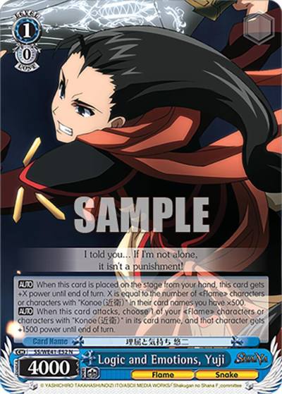 Logic and Emotions Yuji SS/WE41-E52 N Shakugan no Shana Premium Booster Card
