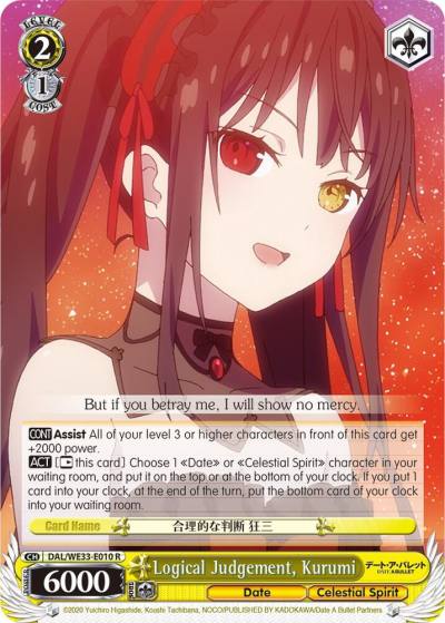 Logical Judgement Kurumi Parallel Foil DAL/WE33-E010 R Date A Bullet Card