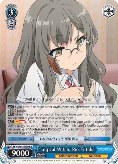 Logical Witch Rio Futaba SBY/W64-E079 RR Rascal Does Not Dream of Bunny Girl Senpai Card