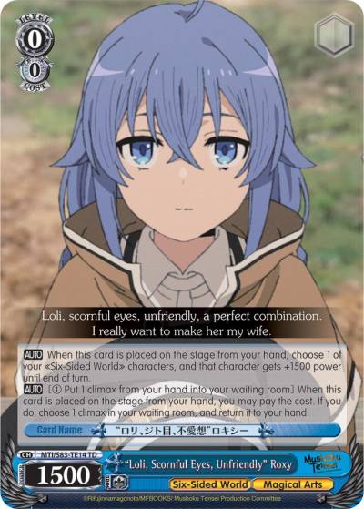 Loli Scornful Eyes Unfriendly Roxy MTI/S83-TE14 TD Mushoku Tensei: Jobless Reincarnation Card